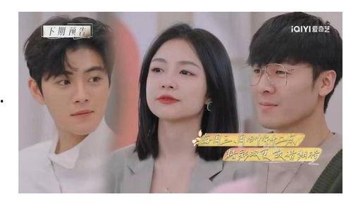 网红陪大哥视频吃瓜,揭秘娱乐圈幕后故事 第2张 网红陪大哥视频吃瓜,揭秘娱乐圈幕后故事 第2张