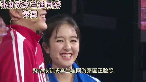 娱乐吃瓜酱这就是爱情吗,这就是爱情?娱乐吃瓜酱带你揭秘爱情真相 第2张 娱乐吃瓜酱这就是爱情吗,这就是爱情?娱乐吃瓜酱带你揭秘爱情真相 第2张