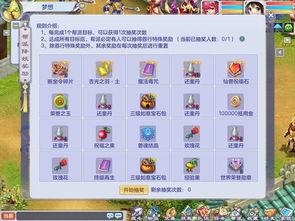 娱乐大爆料今日更新,今日热点事件大盘点，精彩瞬间不容错过！  第1张